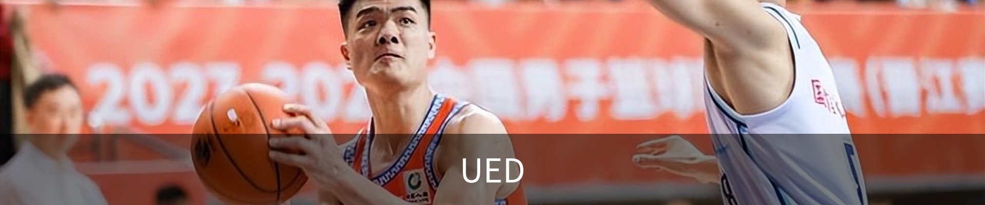 UED